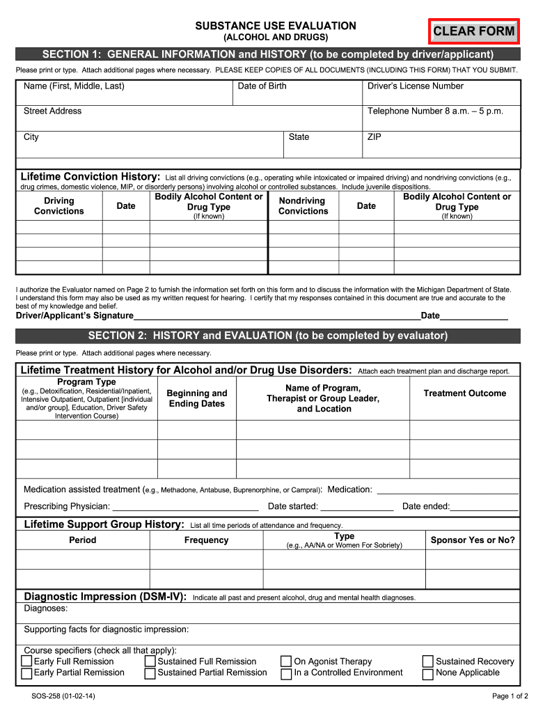 Sos 258  Form