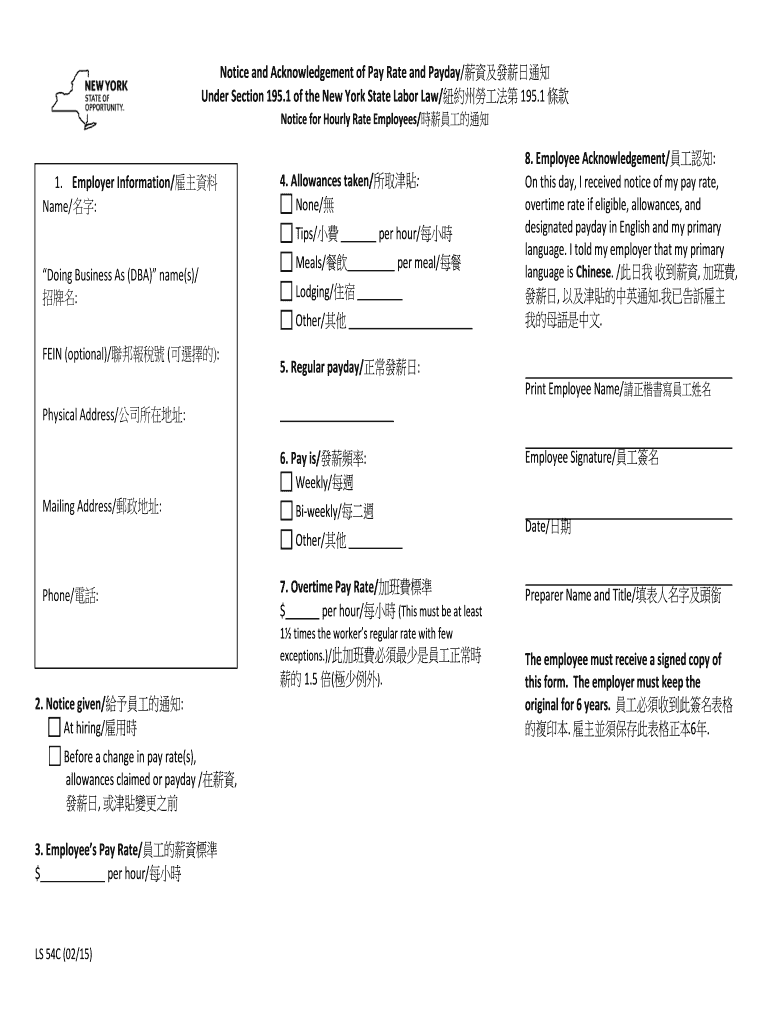 Notice and Acknowledgement of Pay Rate and Payday???????? under Section 195 1 of the New York State Labor Law???????195 1 ?? N 2015