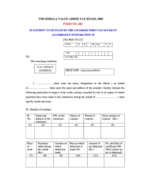  Form No 20 2005-2024