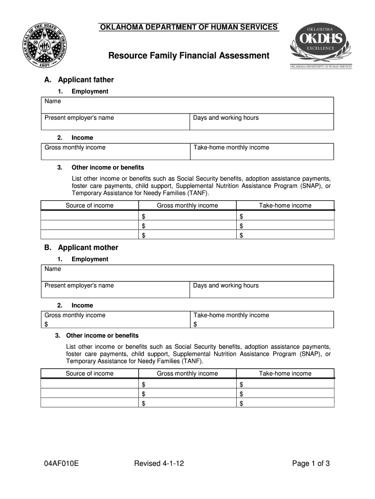  Form 04af010e 2012-2024