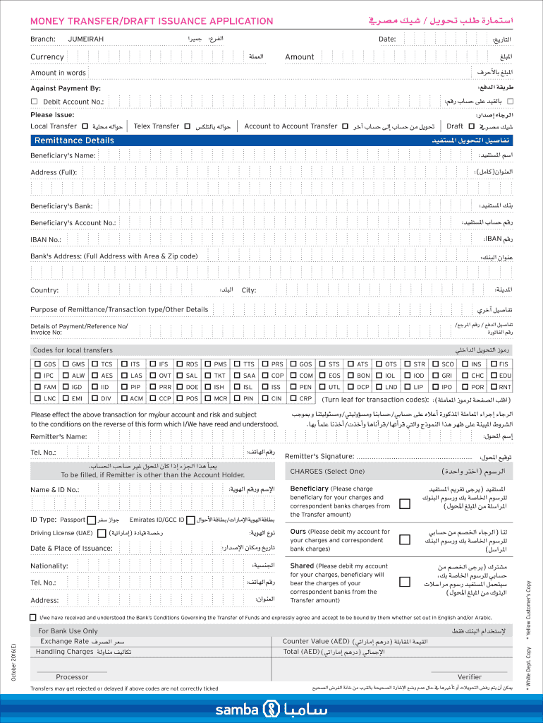  7 Money Transfer Form PDF 1227 KB  Samba 2016-2024