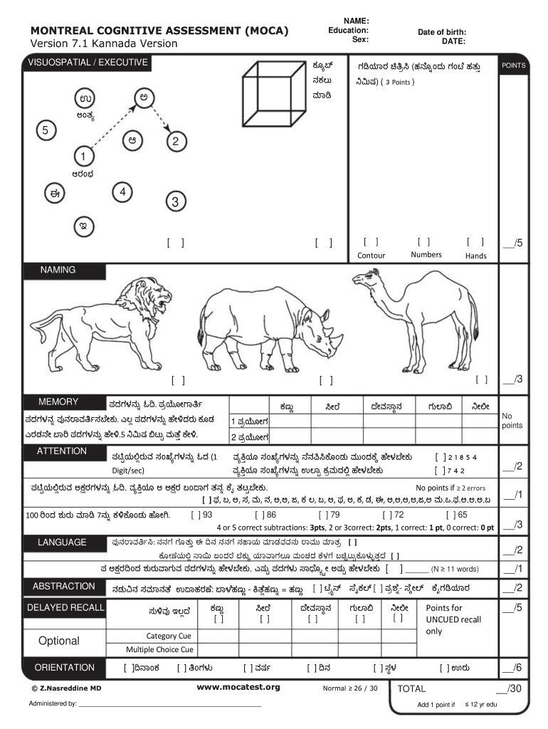 Moca PDF  Form