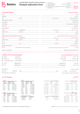 Cystic Fibrosis Queensland  Form