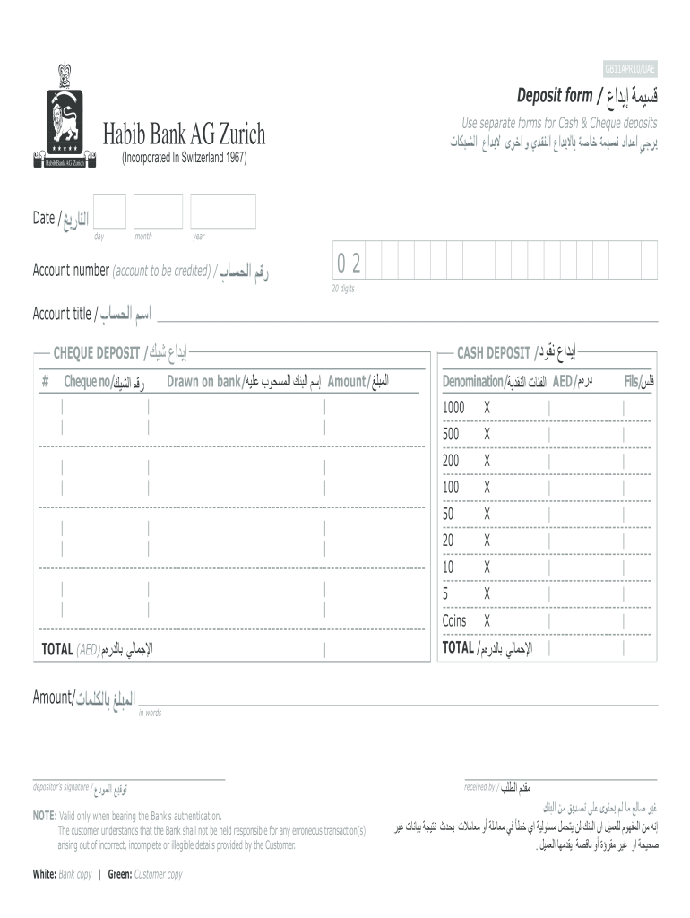 Habib Bank Ag Zurich on Banking Form