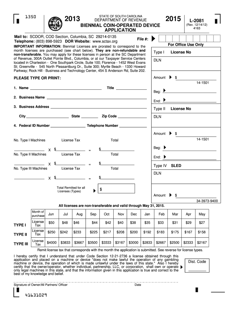  Sc Dor Coin Operated Form 2020