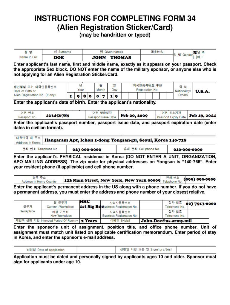 Rok Ministry of Justice Form 34