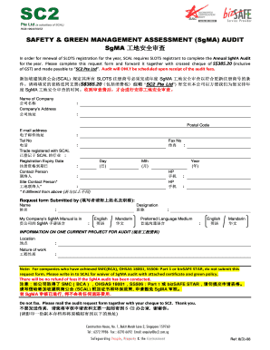 Sgma Audit  Form