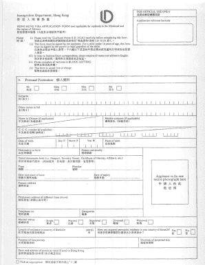 Guidance Notes ID 812a Form