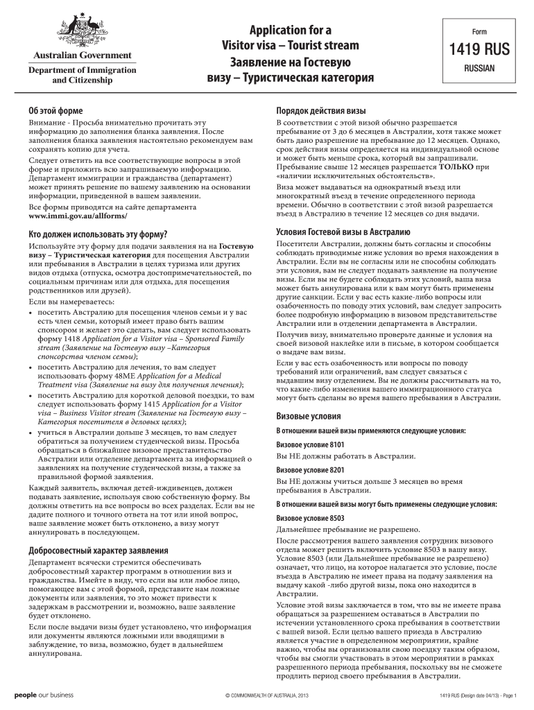 How to Filled Form 1419 Austrelia