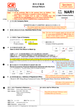 Nar1 Sample  Form