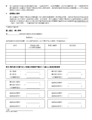 Hd771c  Form