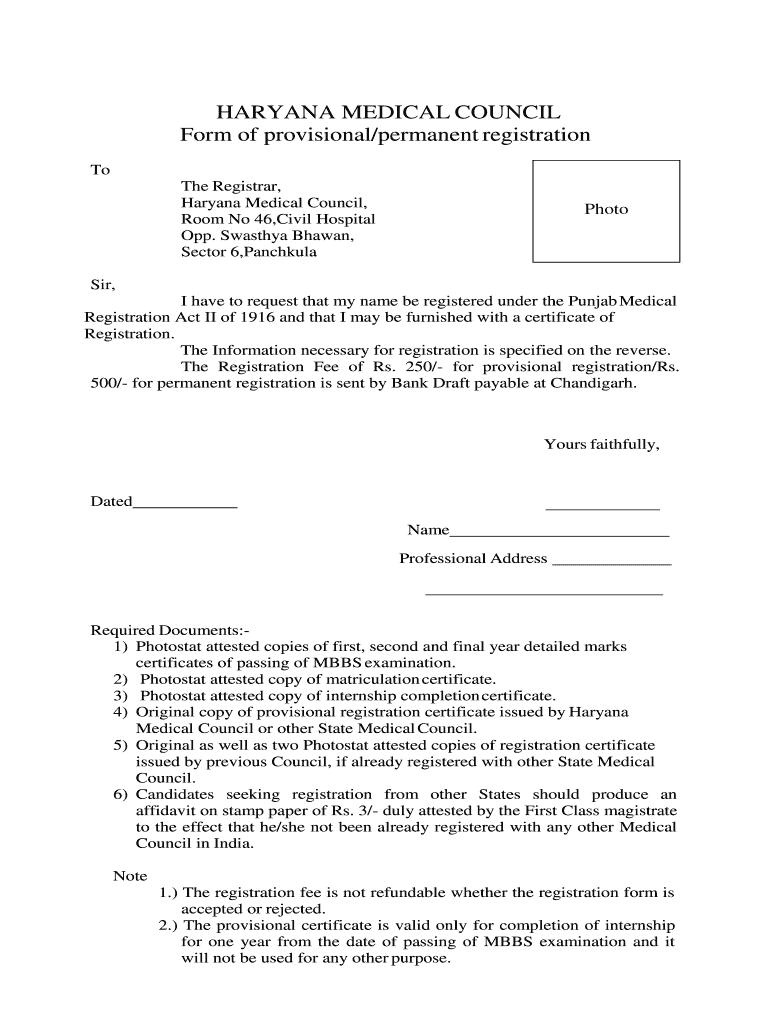 Haryana Medical Council  Form