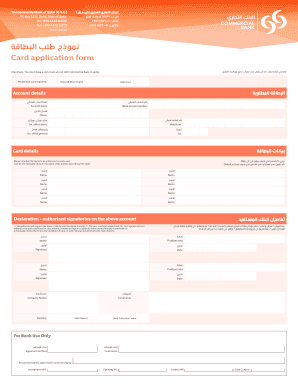 Cbq Smart Form