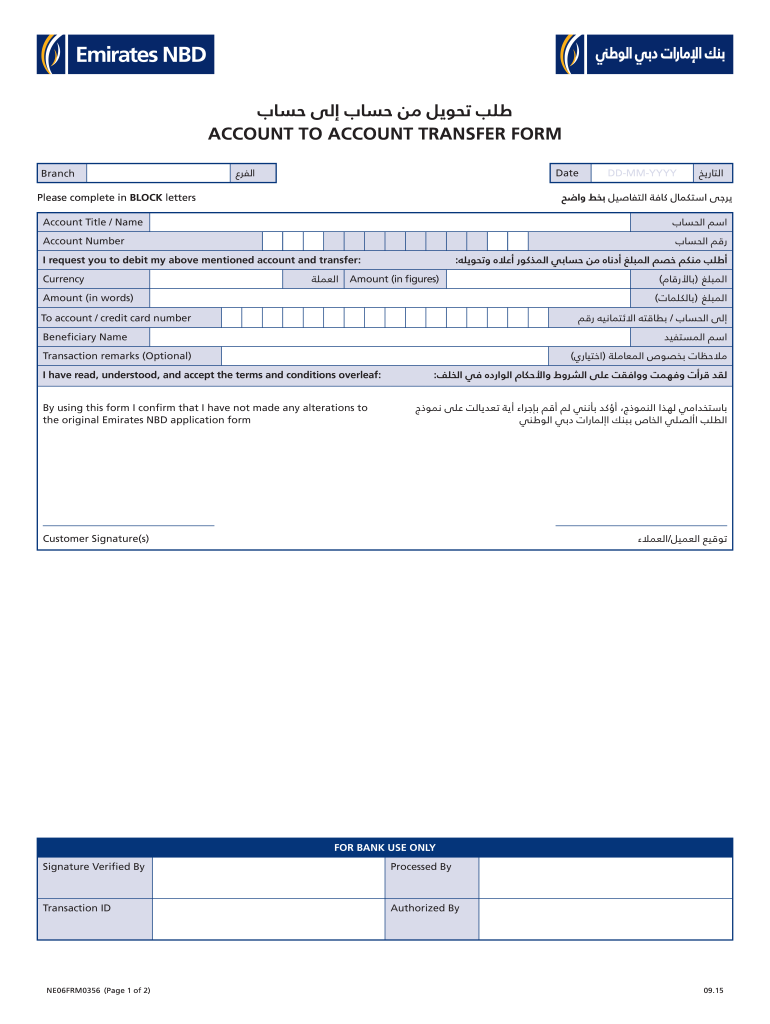  ACCOUNT to ACCOUNT TRANSFER FORM Emirates NBD 2015-2024