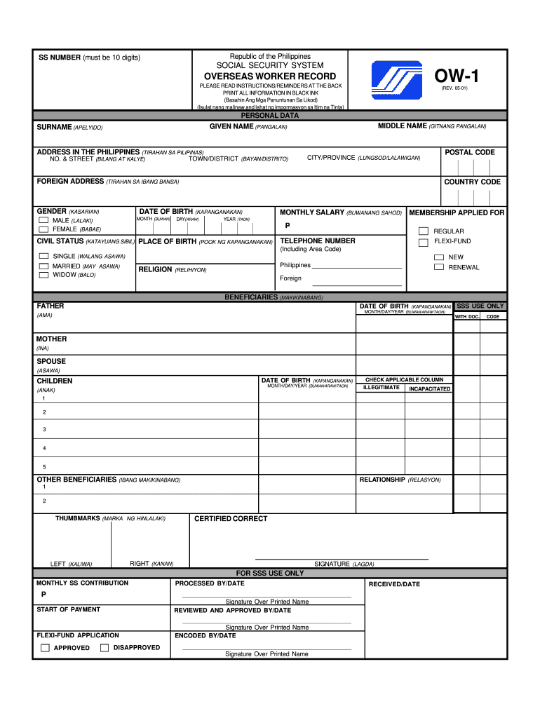  Mat 1 Sss Form 2001-2024