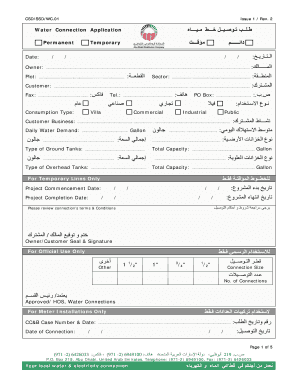 Addc Application for Connection E Services  Form