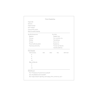 Project Planning Form Pearson Longman