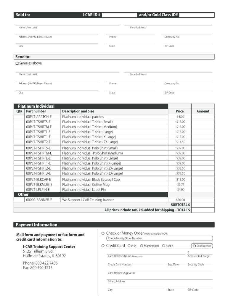 I Car Merchandise  Form