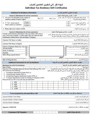 Tax Residency Certificate Saudi Arabia  Form