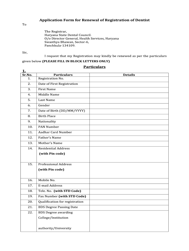 Haryana Dental Council  Form