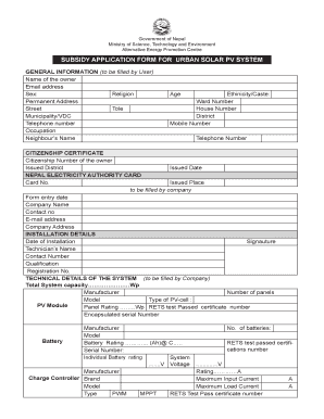 Subsidy Application Form