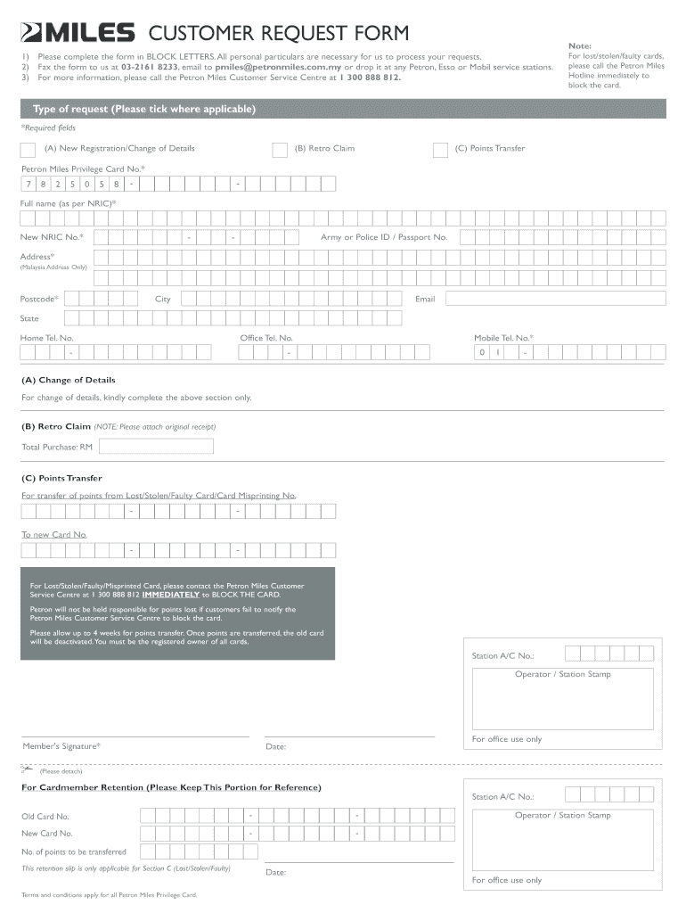 Petron Customer Request Form