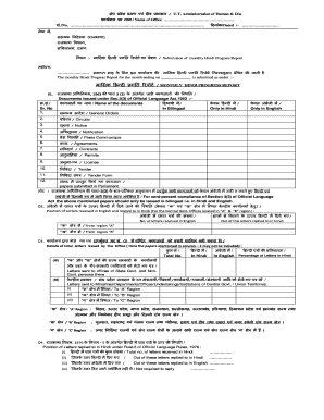 Proforma in Hindi