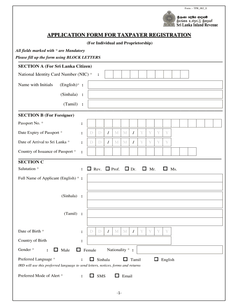 HOW to FILL SRILANKA VISA FORM ONLINE YouTube