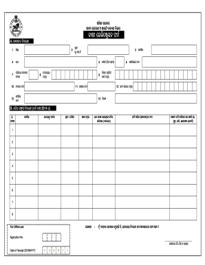 Farmer Registration  Form