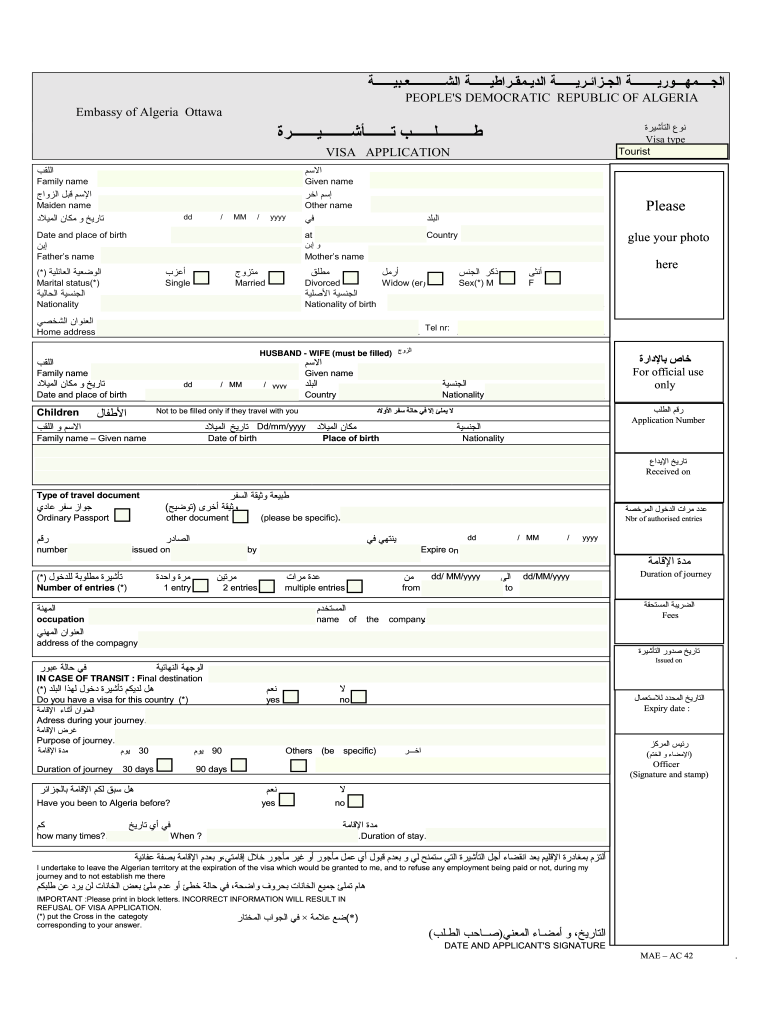 The Personnal Information Form for U S Visa Application