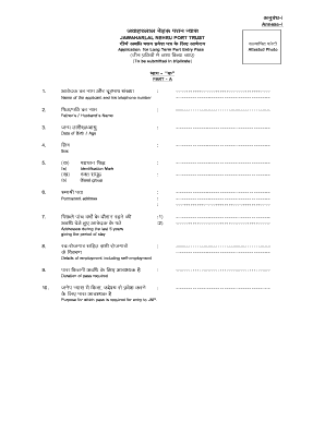 Jnpt Form 13