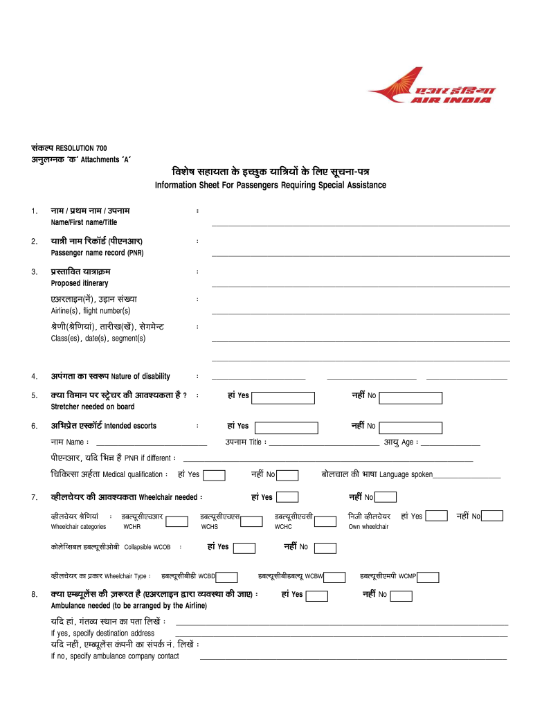 Air India Aptitude Test