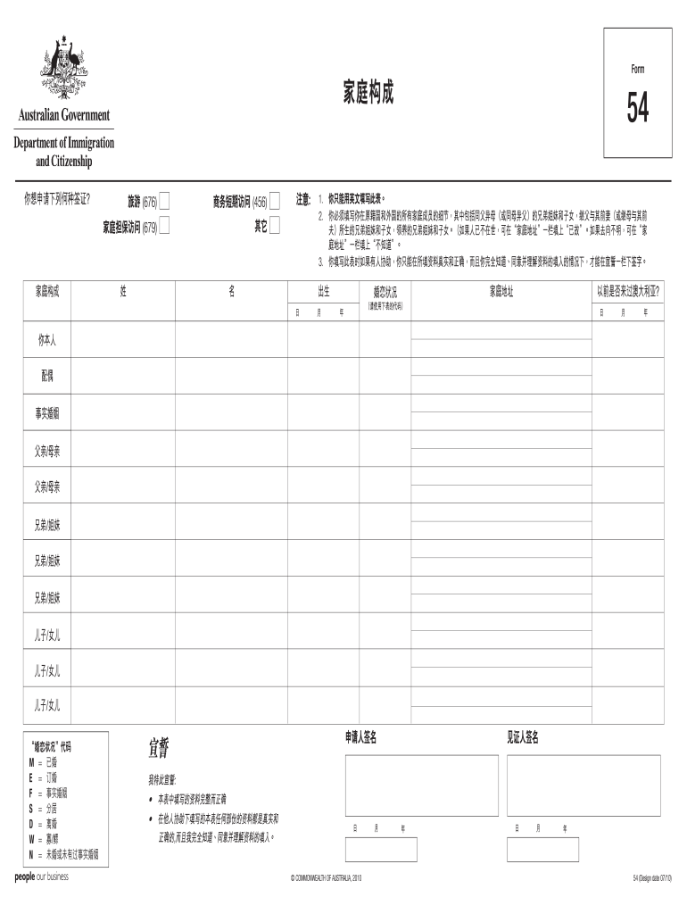 Form 54 Family Composition Australia Visa English