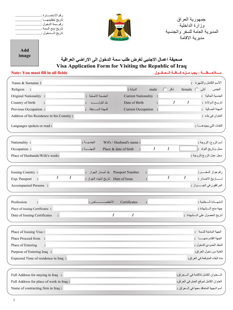 Get and Sign Application Form Iraq