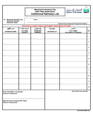 Gate Pass Application Form