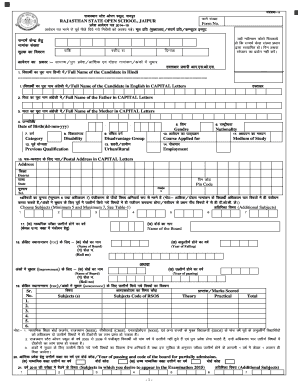 Rsos  Form