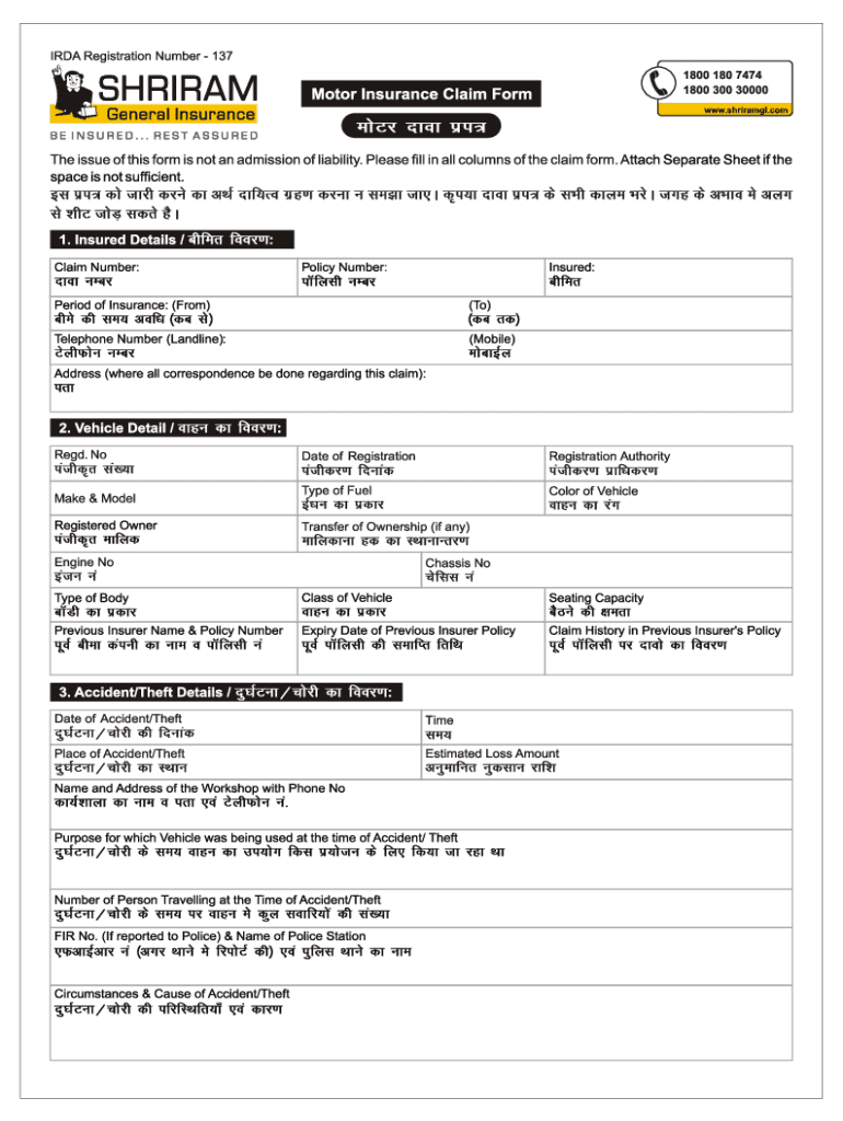  Shriram Motor Insurance Claim Form 2014-2024