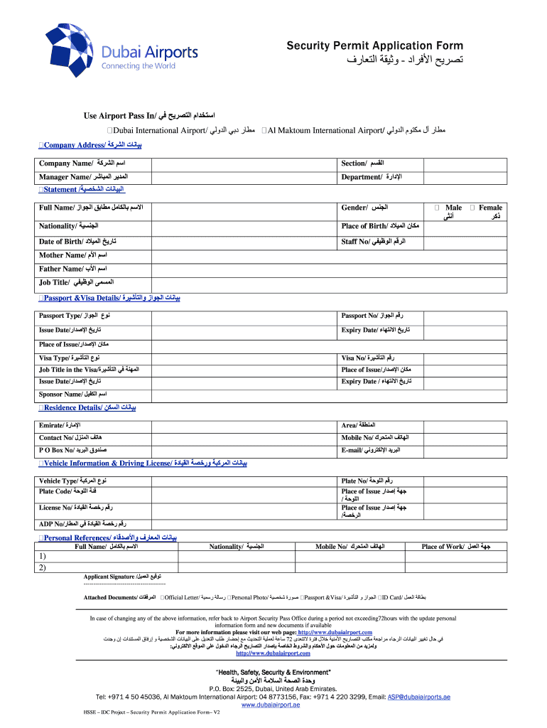 Security Permit Application Form