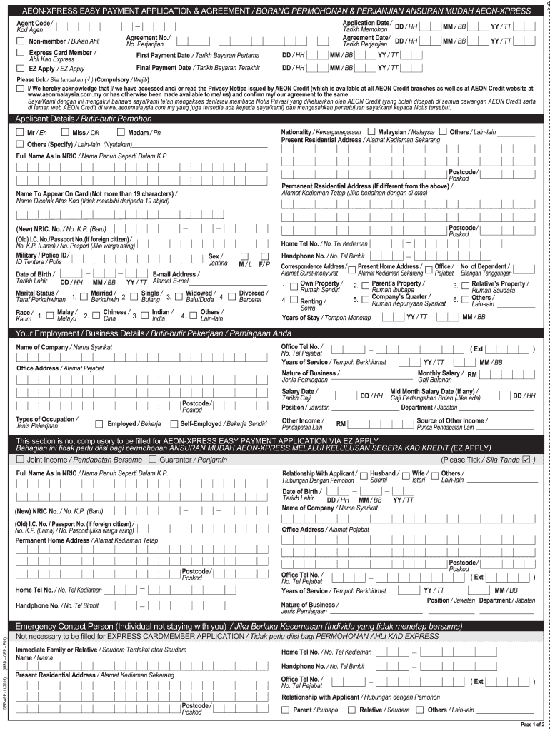  Aeon Express 2015-2024