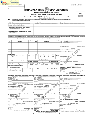 Ksou Migration Certificate  Form