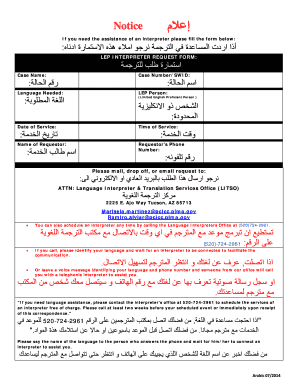 Fill PDF in Arabic  Form