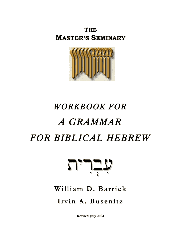  Hebrew Workbook PDF 2004-2024