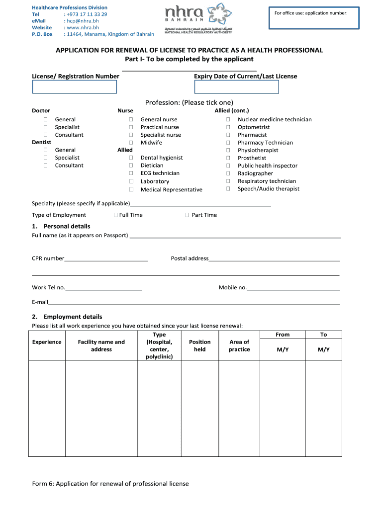 Nhra Bahrain  Form