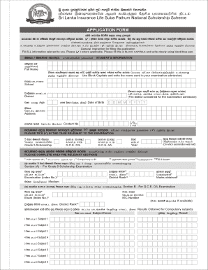 Sri Lanka Insurance Scholarship Application  Form