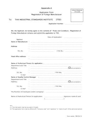 Apliceshan  Form