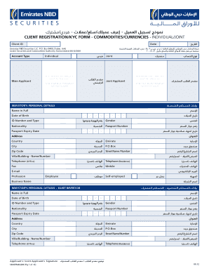 Customer Due Diligence Form Emirates Nbd