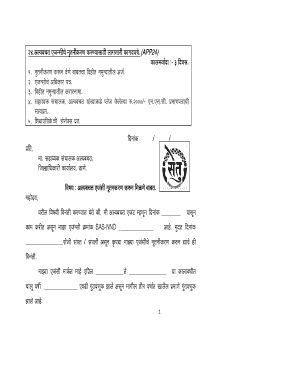 SURETY PROFORMA for SAS AGENCY Thane Nic