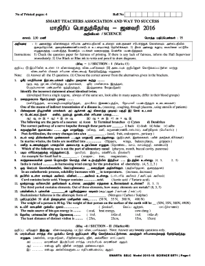 Smart Teachers Association  Form