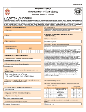 Dodatak Diplomi  Form