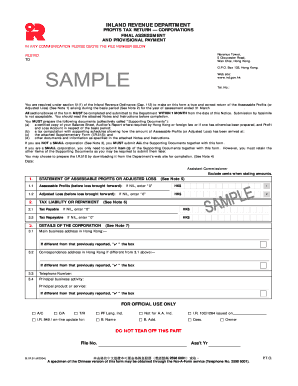 Bir51 Sample  Form